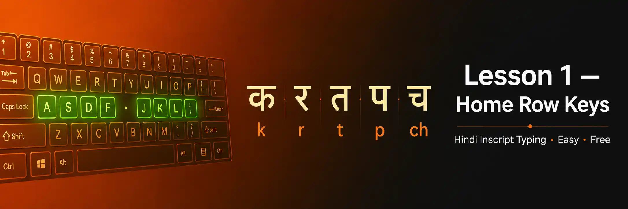 Hindi Home Row Keys